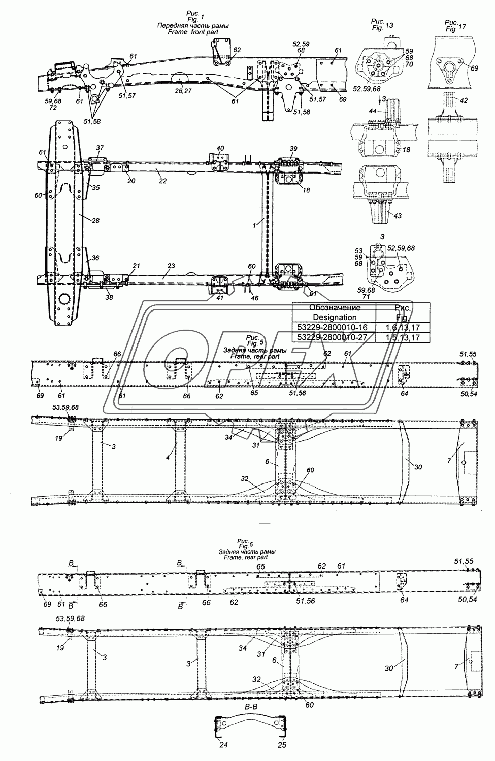 53229-2800010-16 Рама