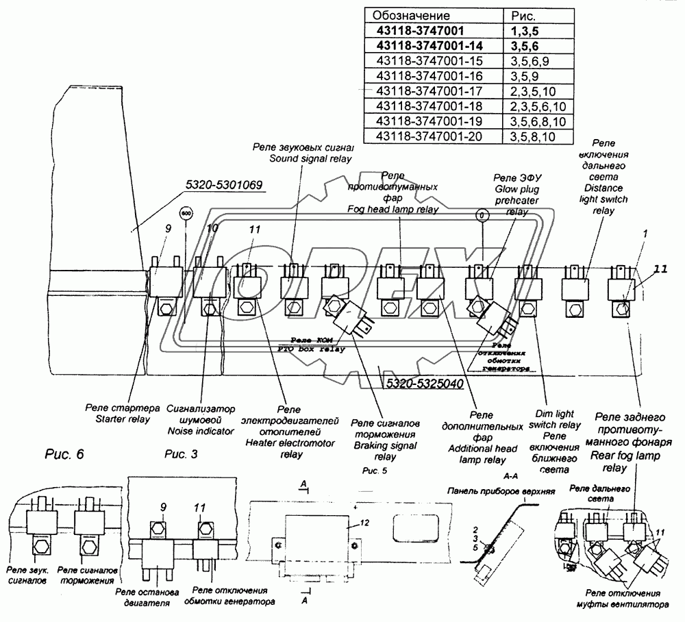 43118-3747001 Установка реле