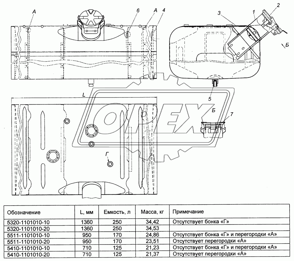 5320-1101010-10 Бак топливный