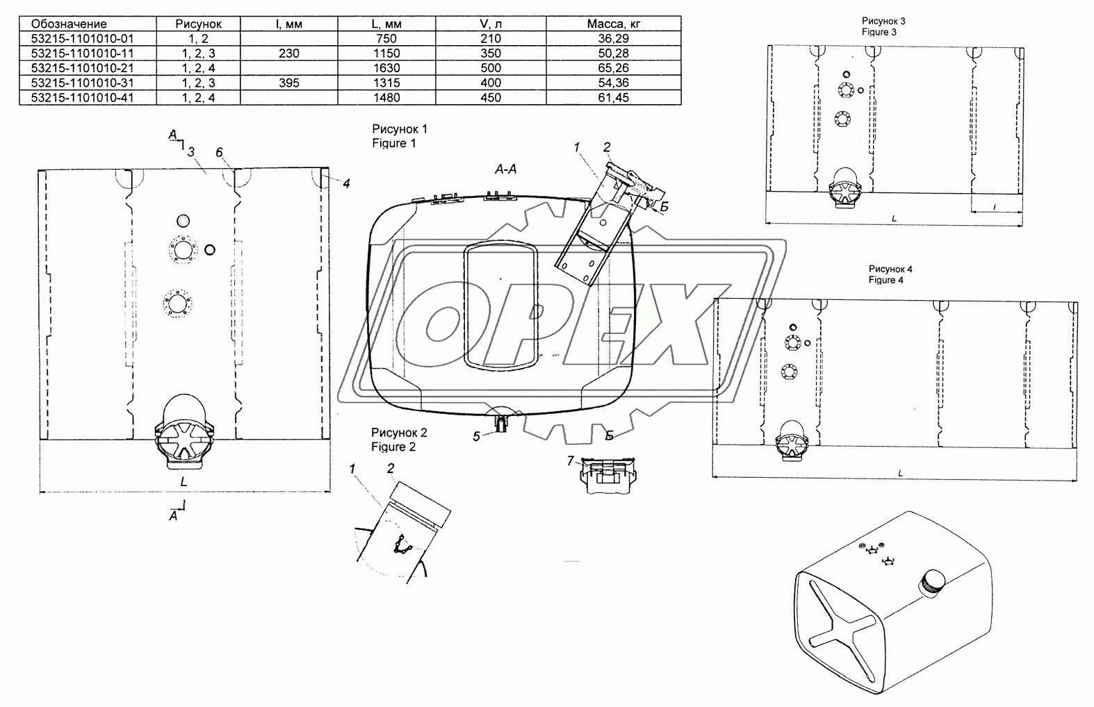 53215-1101010-01 Бак топливный