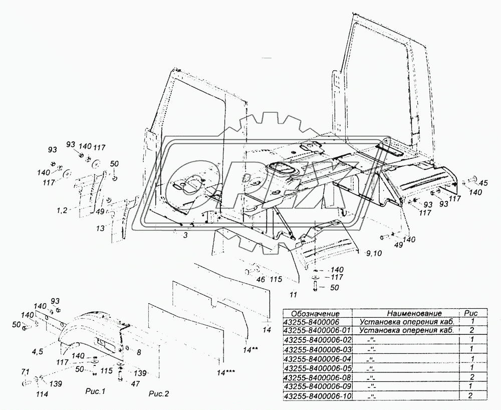 43255-8400006 Установка оперения кабины