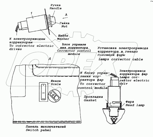 Установка электромеханического корректора