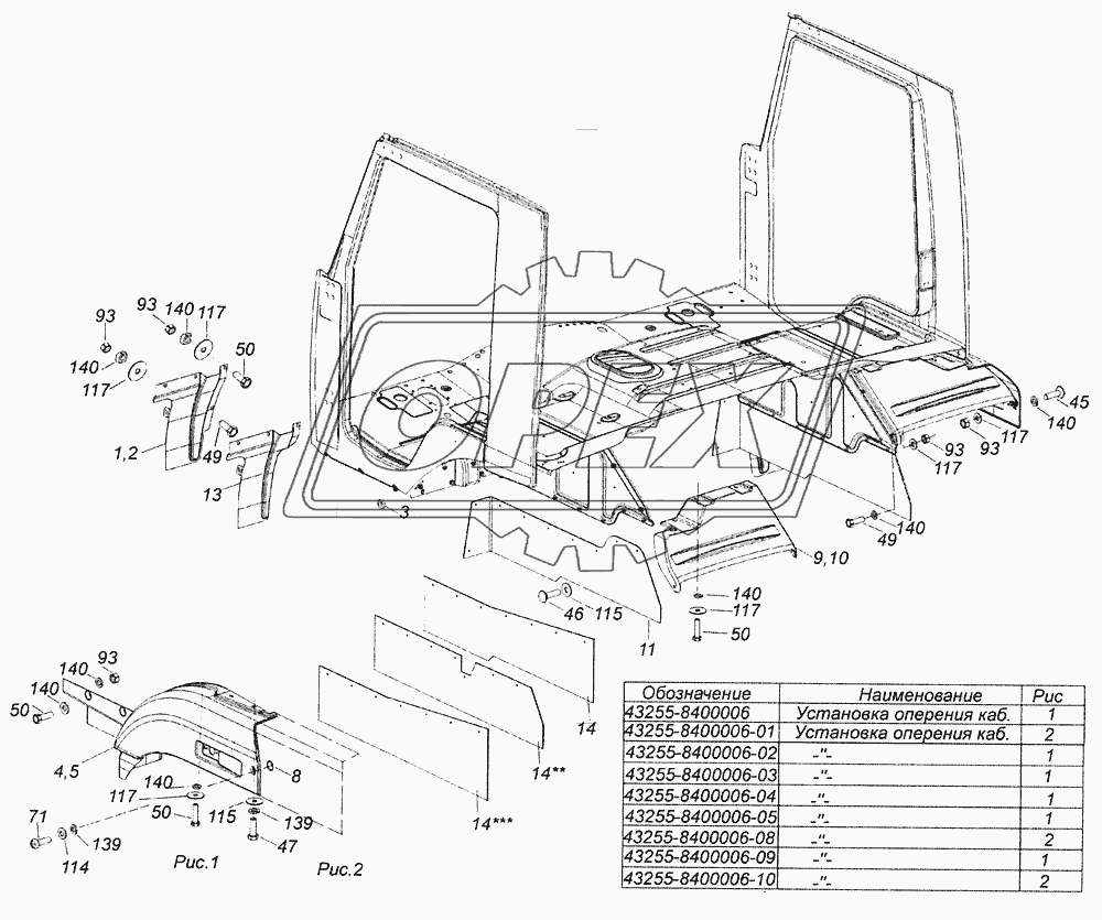 43255-8400006 Установка оперения кабины