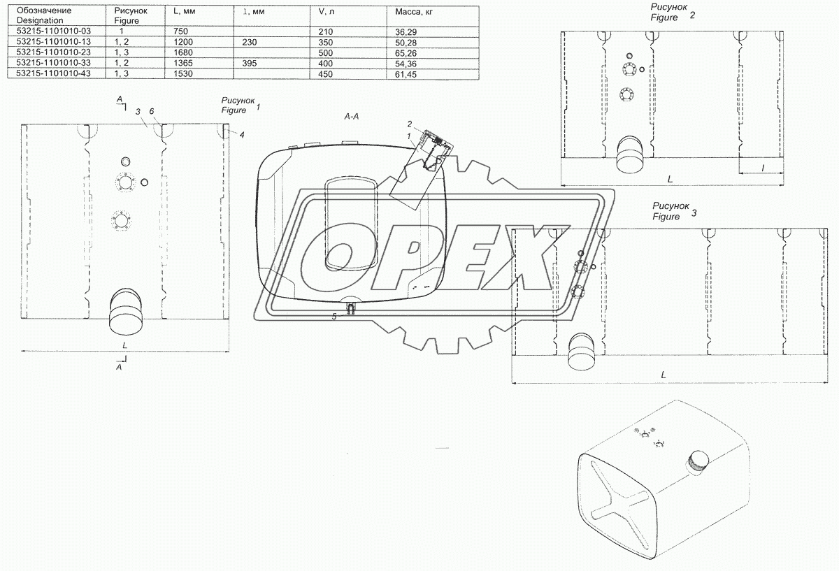 53215-1101010-03 Бак топливный