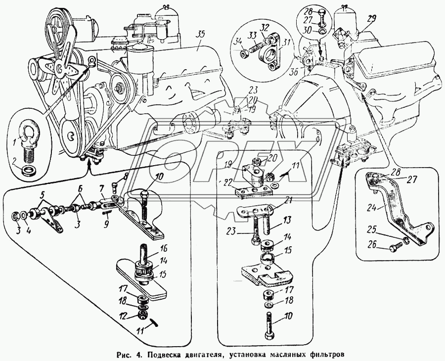 Подвеска двигателя, установка масляных фильтров