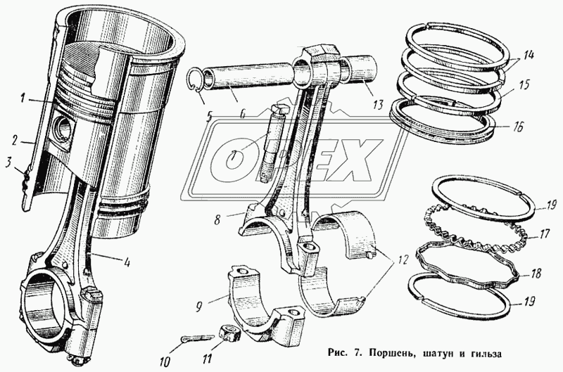 Поршень, шатун и гильза