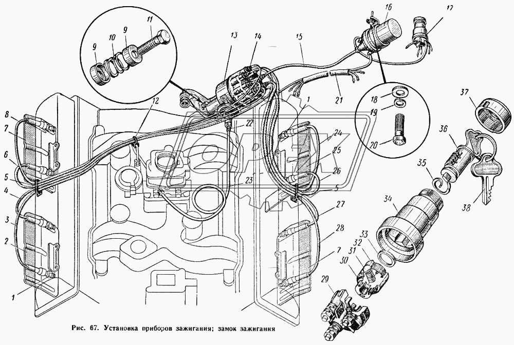 Установка приборов зажигания, замок зажигания