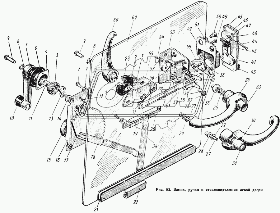 Замок, ручки и стеклоподъемник левой двери