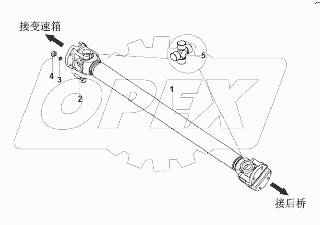  22-0126 Drive shaft
