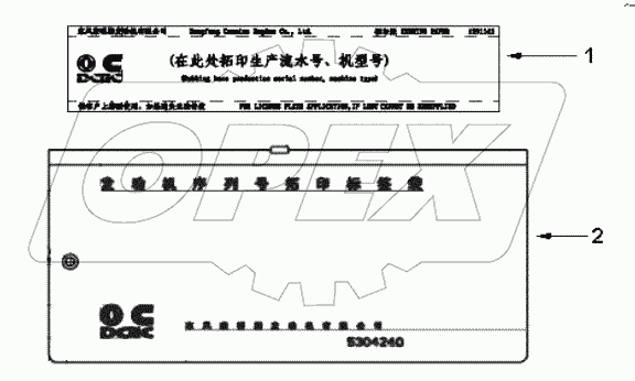 DOCUMENTATIO, ENG IDT