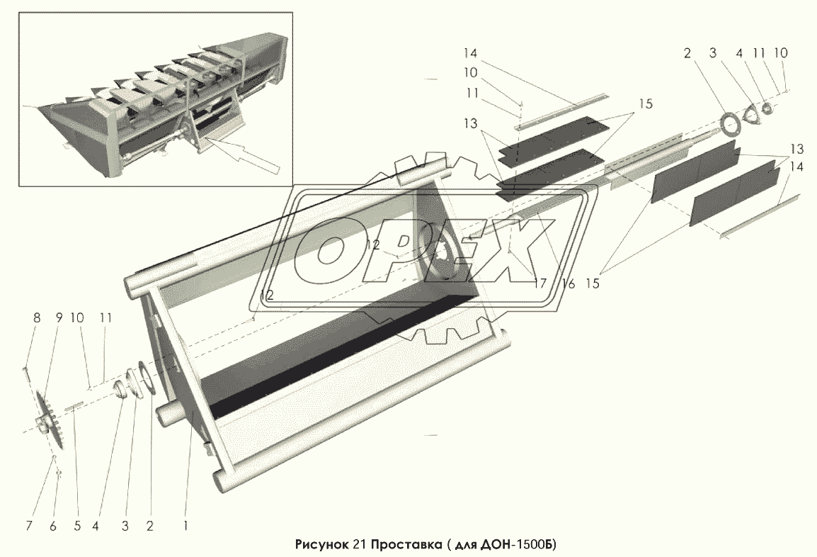 Проставка (для ДОН-1500Б)