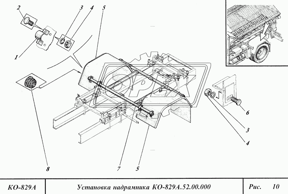 Установка надрамника 2