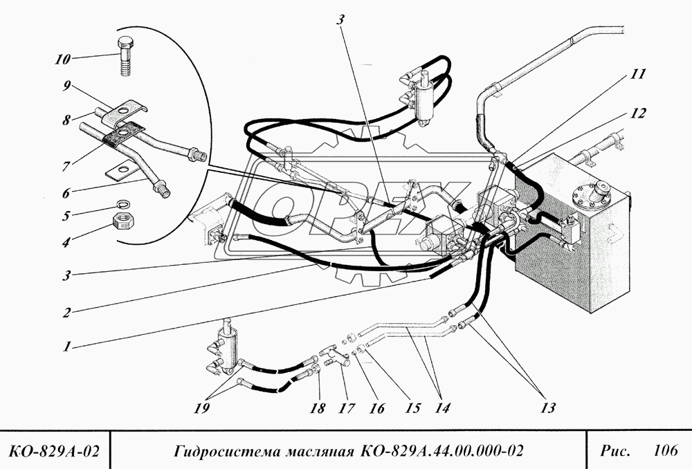 Гидросистема масляная 12