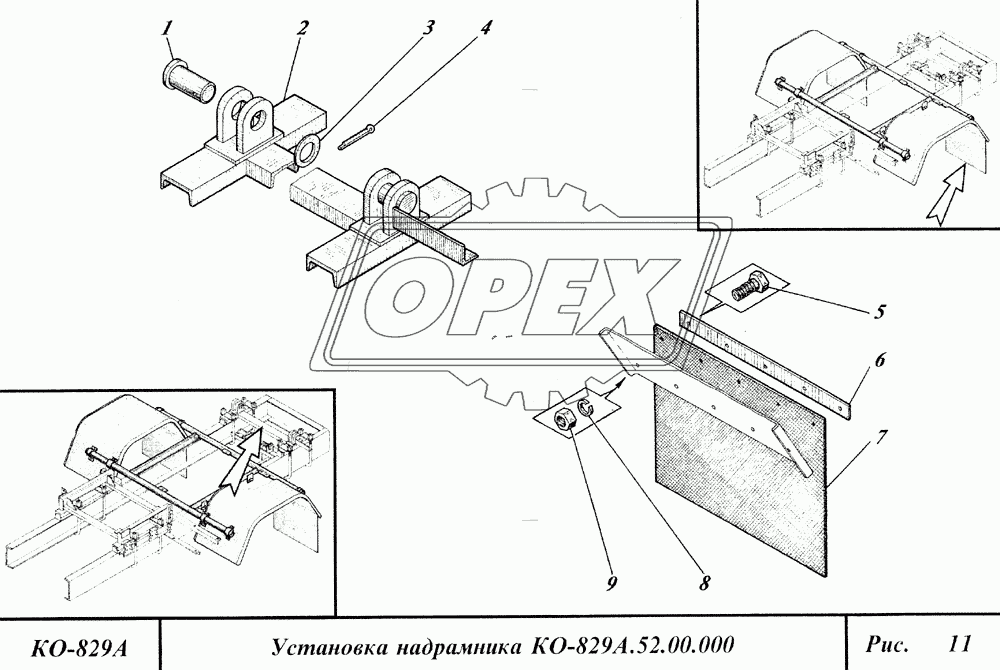 Установка надрамника 3