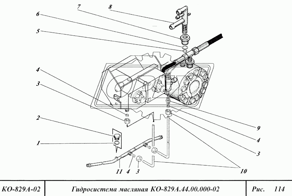 Гидросистема масляная 20