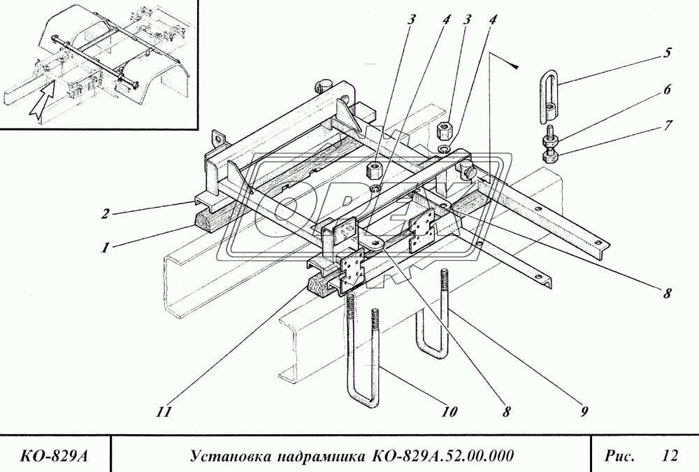 Установка надрамника 4