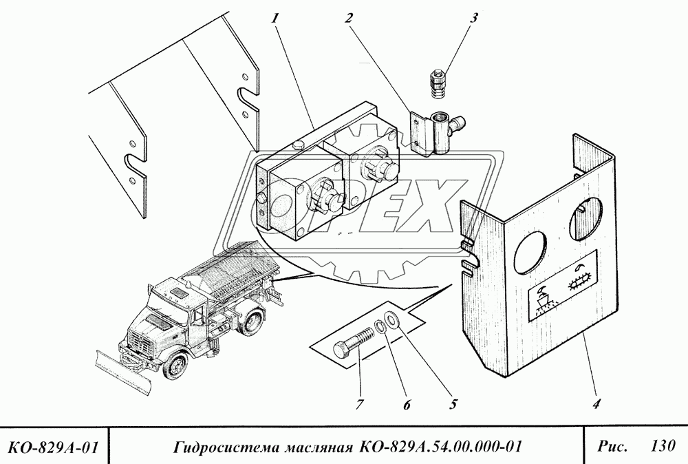 Гидросистема масляная 36