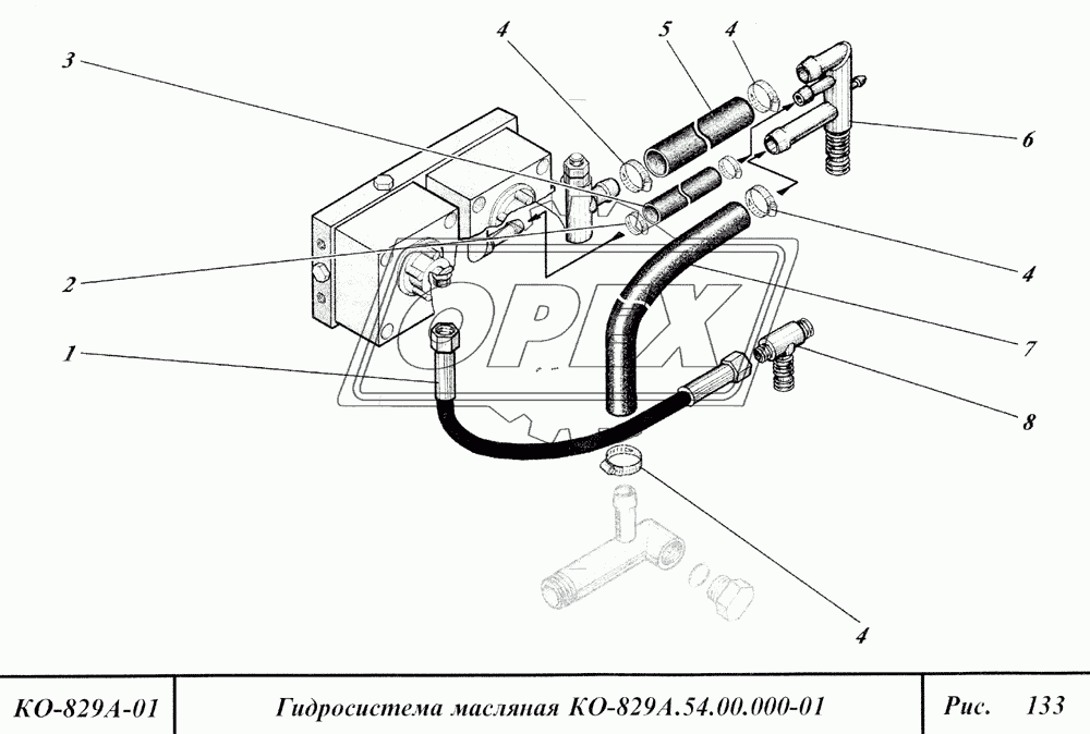 Гидросистема масляная 39