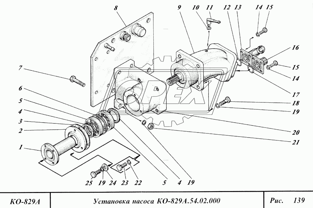 Установка насоса 1