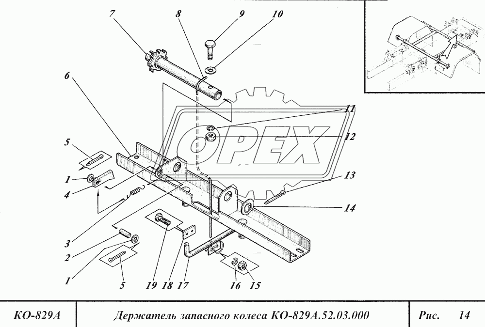 Держатель запасного колеса