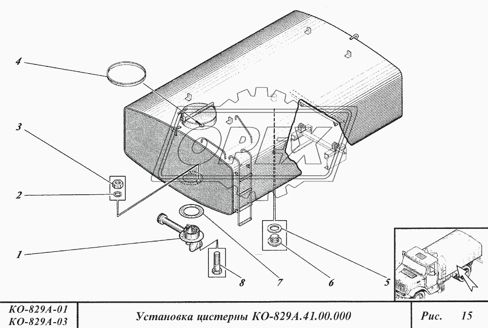 Установка цистерны 1