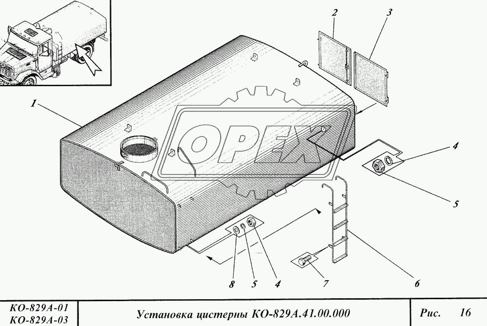 Установка цистерны 2