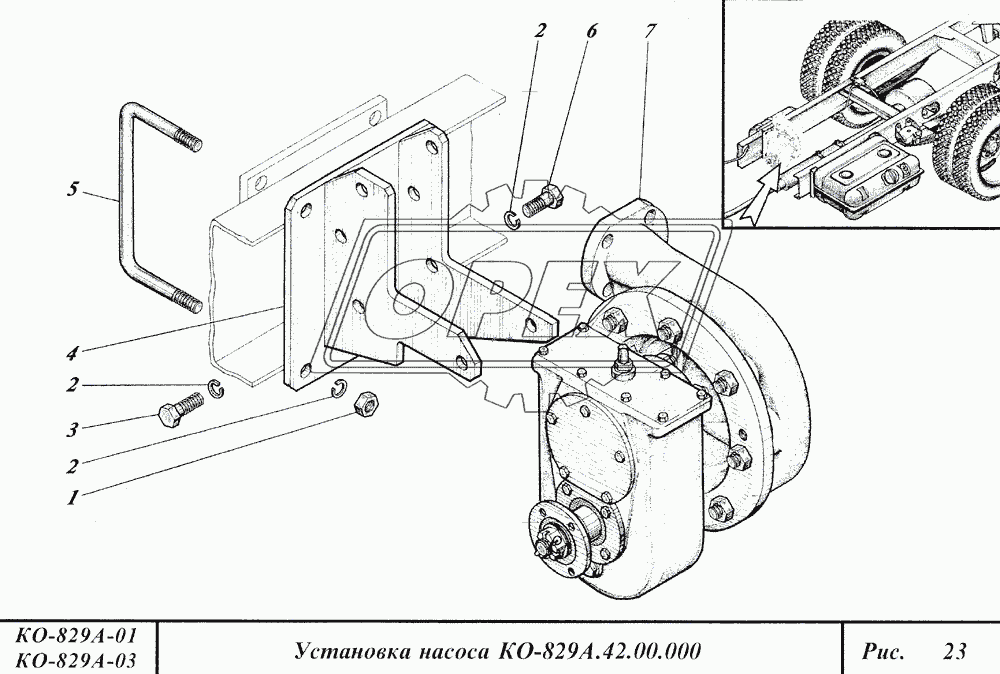 Установка насоса