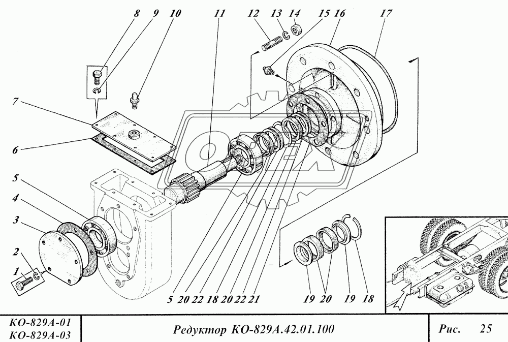 Редуктор 1