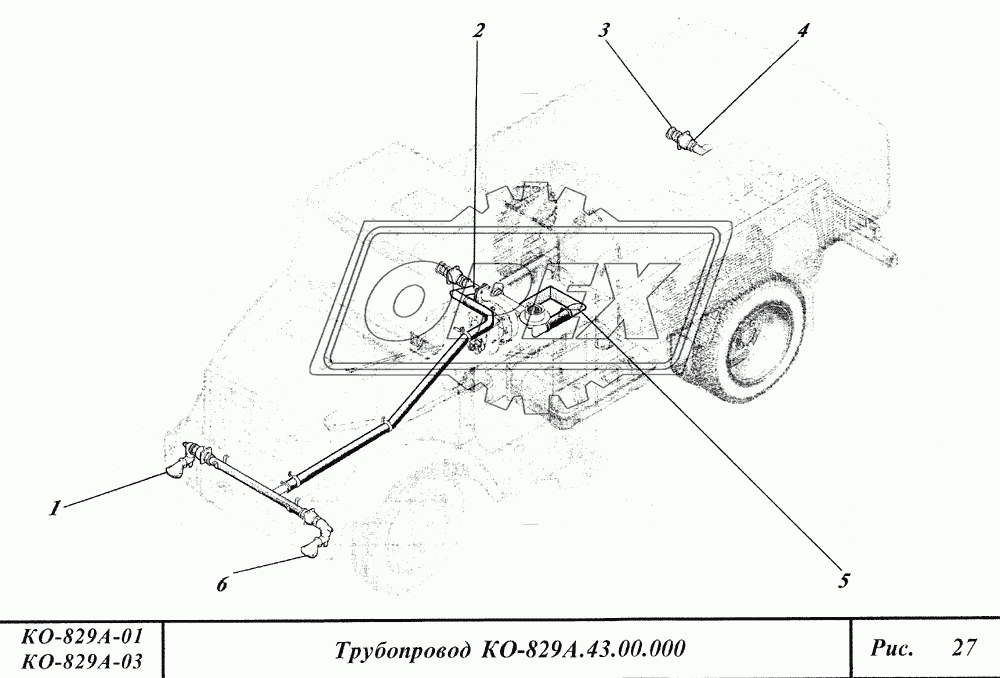 Трубопровод 1