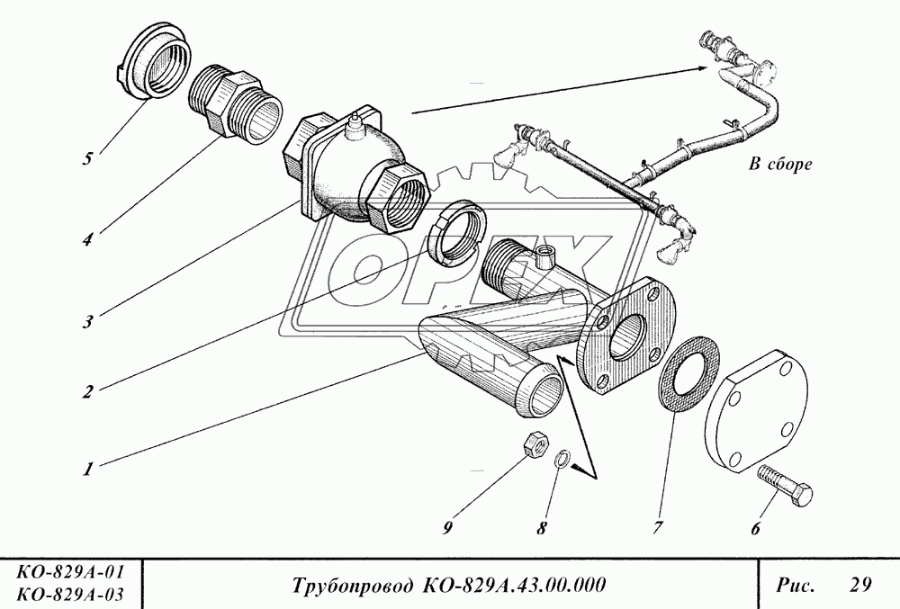 Трубопровод 3