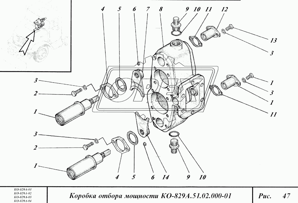 Коробка отбора мощности 2