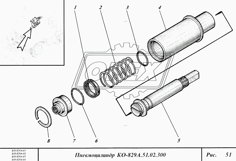 Пневмоцилиндр