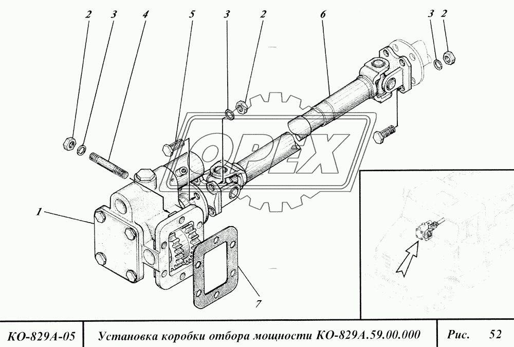 Установка коробки отбора мощности