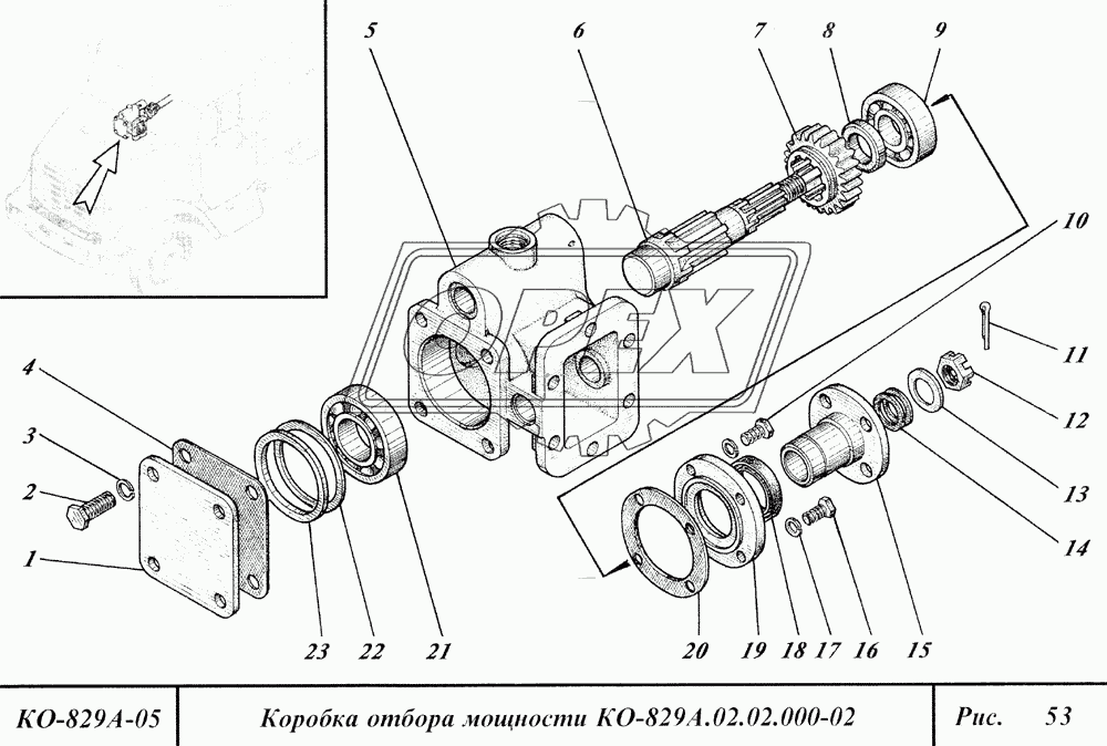 Коробка отбора мощности 6