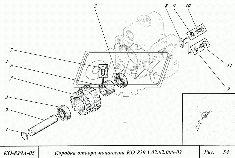 Коробка отбора мощности 7