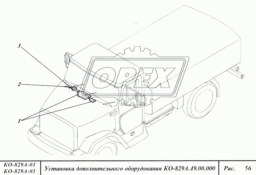 Установка дополнительного оборудования 1