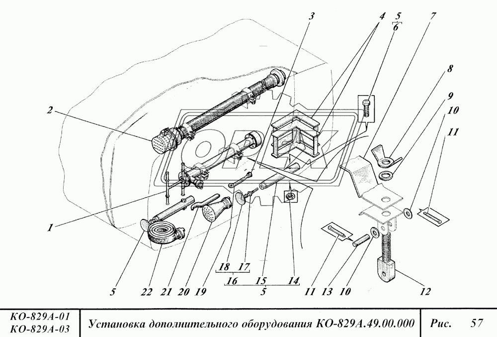 Установка дополнительного оборудования 2