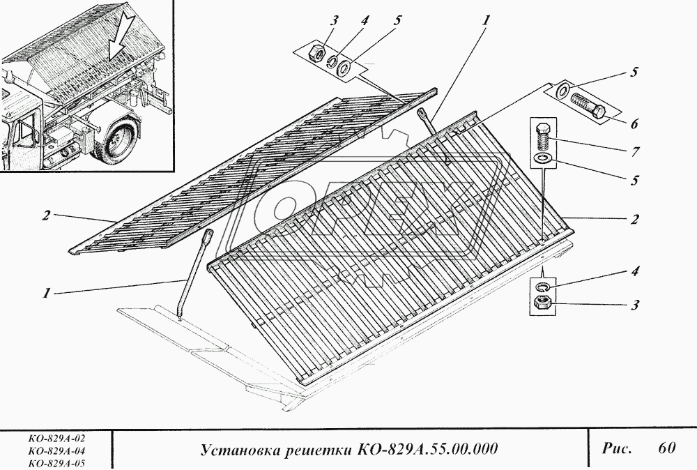 Установка решетки