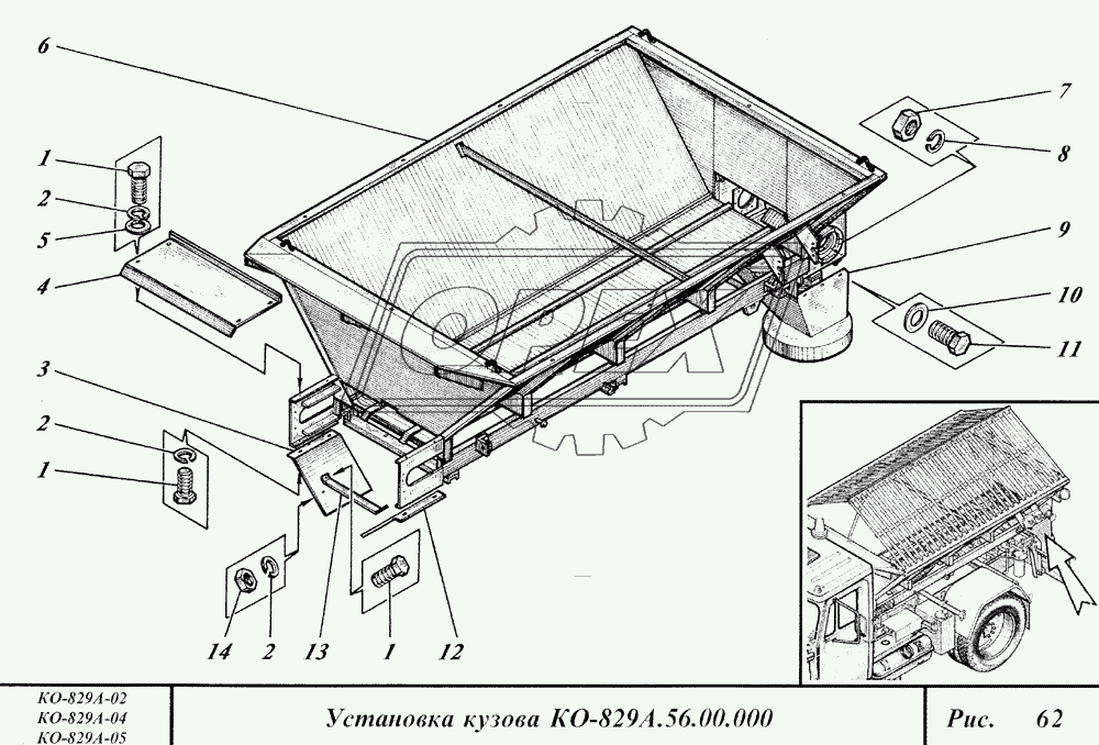 Установка кузова 2