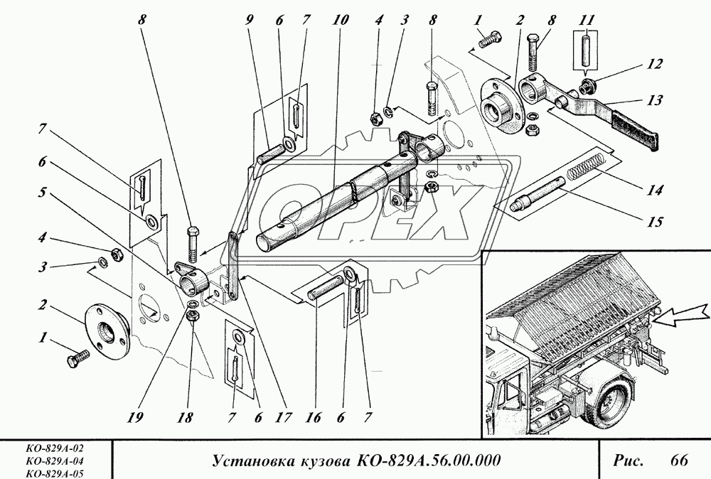 Установка кузова 6