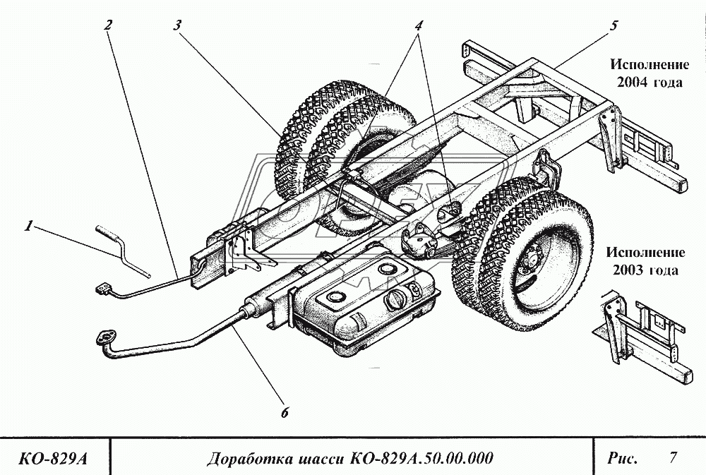 Доработка шасси 1