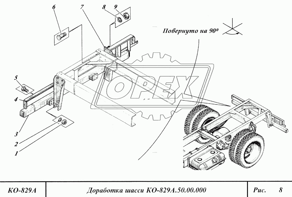 Доработка шасси 2