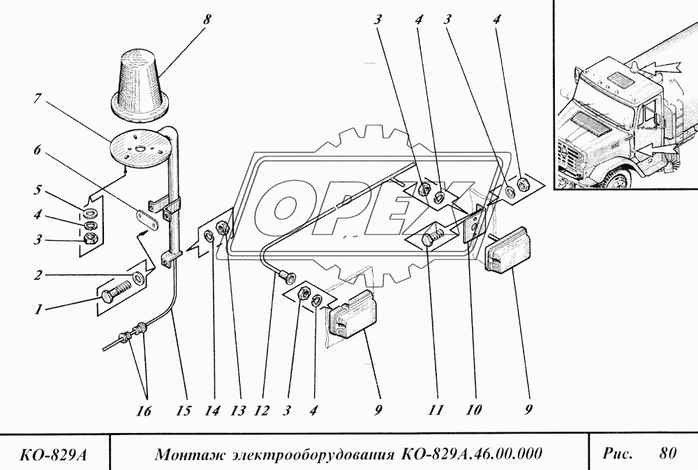 Монтаж электрооборудования 3