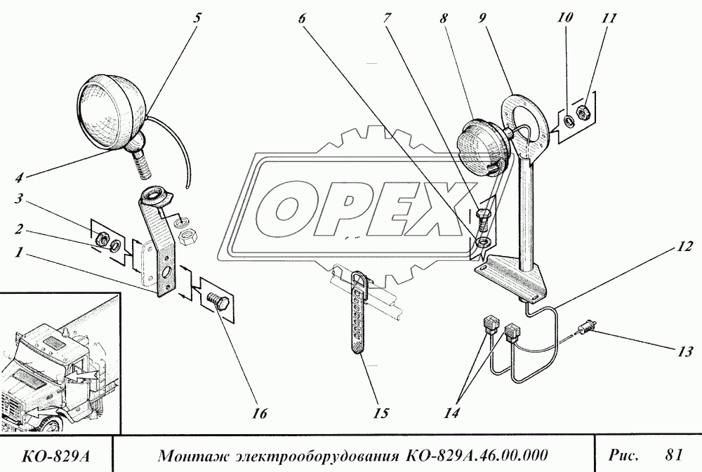 Монтаж электрооборудования 4