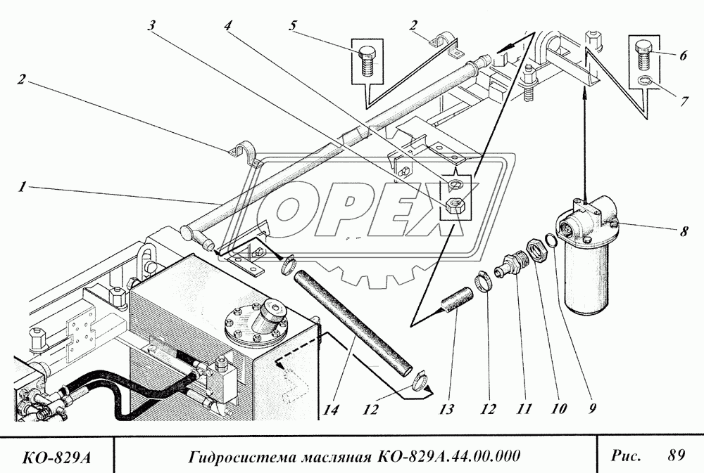 Гидросистема масляная 4