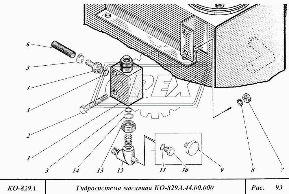 Гидросистема масляная 8