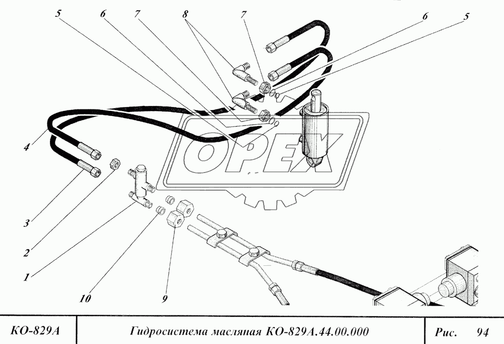 Гидросистема масляная 9