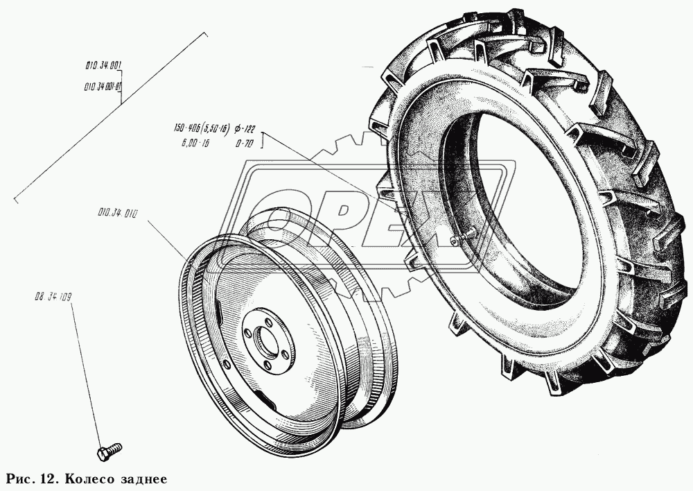 Колесо заднее 010.34.001