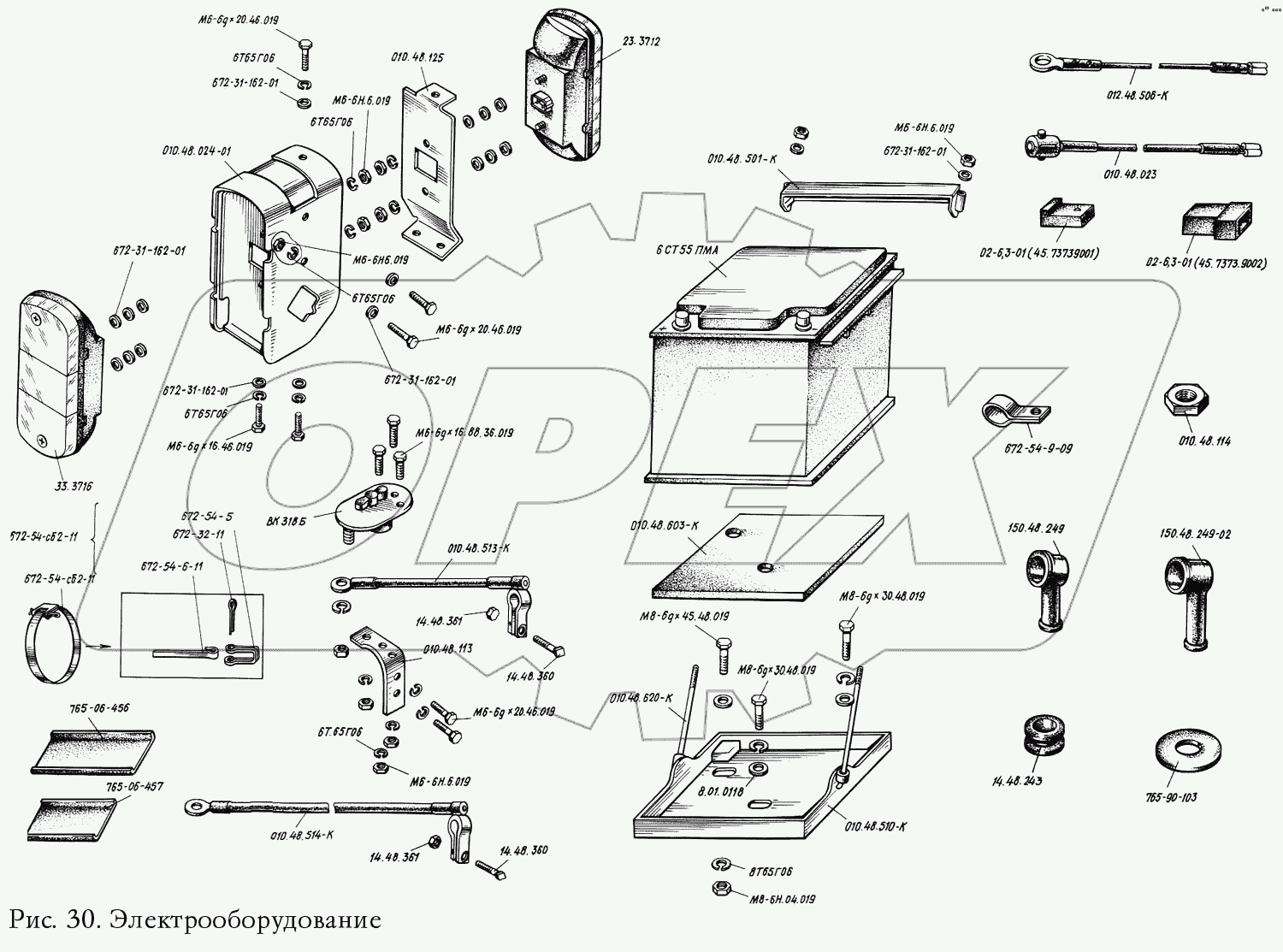 Электрооборудование 012.48.500К