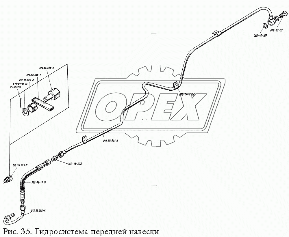 Гидросистема передней навески 012.56.500-К